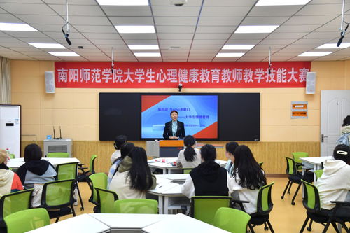 長(zhǎng)沙舉辦大學(xué)生心理健康教育教師教學(xué)技能大賽，助力學(xué)生心理健康成長(zhǎng)