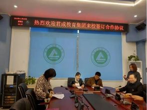 我校攜手多家湖南知名教育機構，共譜合作新篇章