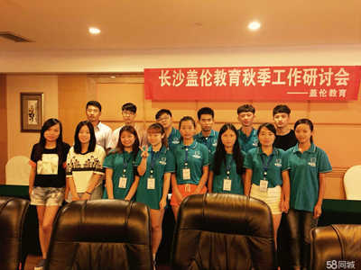 長沙易快學教育咨詢 專注成長，專業領航